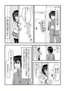 Page 118 of Ougon no Sonata XXX Sono Kyuu - preview thumbnail