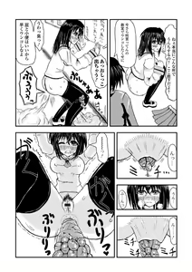 Page 120 of Ougon no Sonata XXX Sono Kyuu - preview thumbnail