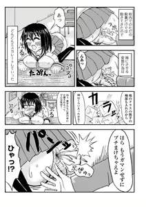 Page 121 of Ougon no Sonata XXX Sono Kyuu - preview thumbnail