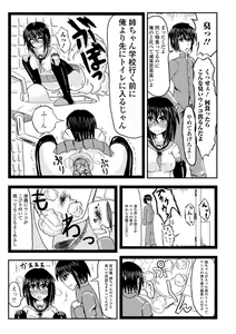 Page 125 of Ougon no Sonata XXX Sono Kyuu - preview thumbnail