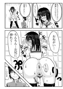 Page 126 of Ougon no Sonata XXX Sono Kyuu - preview thumbnail