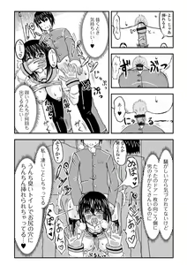 Page 128 of Ougon no Sonata XXX Sono Kyuu - preview thumbnail
