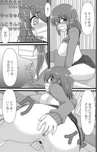 Page 13 of Ougon no Sonata XXX Sono Kyuu - preview thumbnail