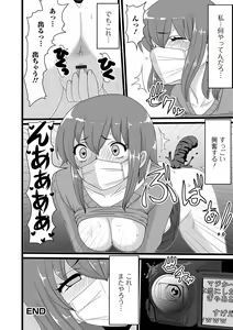 Page 14 of Ougon no Sonata XXX Sono Kyuu - preview thumbnail