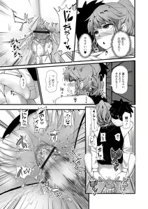 Page 47 of Ougon no Sonata XXX Sono Kyuu - preview thumbnail