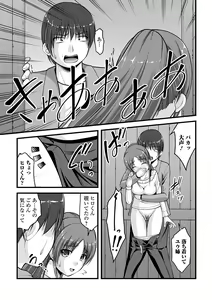 Page 77 of Ougon no Sonata XXX Sono Kyuu - preview thumbnail