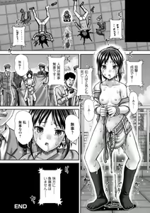 Page 98 of Ougon no Sonata XXX Sono Kyuu - preview thumbnail