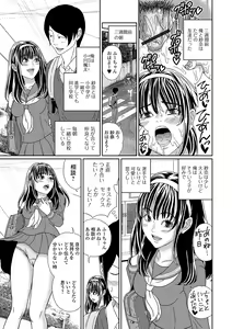 Page 105 of Ougon no Sonata XXX Sono Juuichi - preview thumbnail
