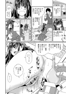 Page 108 of Ougon no Sonata XXX Sono Juuichi - preview thumbnail