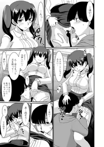 Page 127 of Ougon no Sonata XXX Sono Juuichi - preview thumbnail