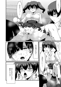 Page 128 of Ougon no Sonata XXX Sono Juuichi - preview thumbnail
