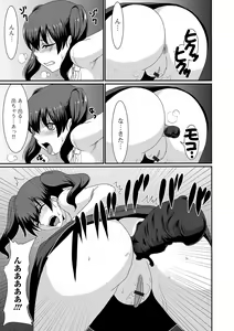 Page 131 of Ougon no Sonata XXX Sono Juuichi - preview thumbnail