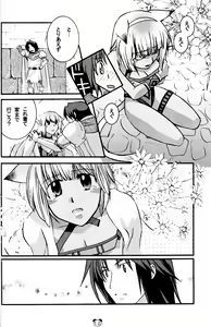 Page 11 of Pink on Pink - preview thumbnail