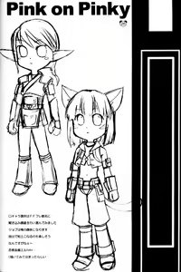 Page 25 of Pink on Pink - preview thumbnail