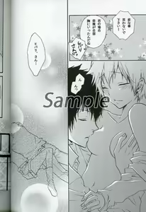 Page 3 of Yūwaku hanī (Katekyo Hitman REBORN!)sample - preview thumbnail
