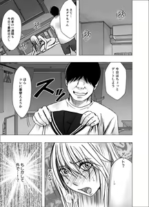 Page 15 of Taimashi Kaguya Joku 2 - preview thumbnail