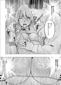 Page 32 of Taimashi Kaguya Joku 2 - preview thumbnail