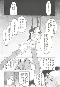 Page 11 of TEN - preview thumbnail