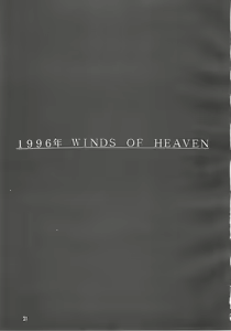 Page 20 of TEN - preview thumbnail