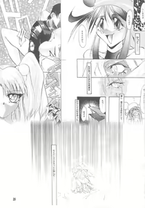 Page 34 of TEN - preview thumbnail