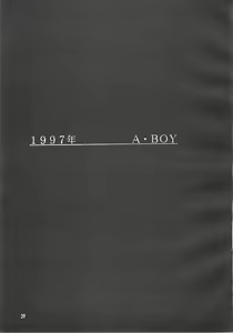 Page 38 of TEN - preview thumbnail