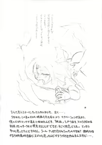 Page 49 of TEN - preview thumbnail