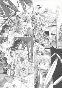 Page 51 of TEN - preview thumbnail