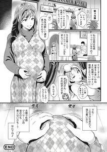 Page 107 of Otosarechau... - preview thumbnail