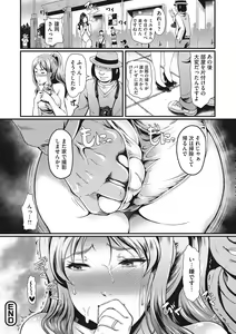 Page 127 of Otosarechau... - preview thumbnail