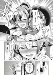 Page 159 of Otosarechau... - preview thumbnail