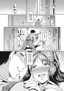 Page 171 of Otosarechau... - preview thumbnail