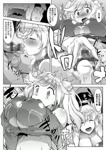 Page 181 of Mesuniku Micchaku Biyori + GIRL SKIN TRAP - preview thumbnail