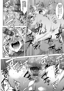 Page 187 of Mesuniku Micchaku Biyori + GIRL SKIN TRAP - preview thumbnail