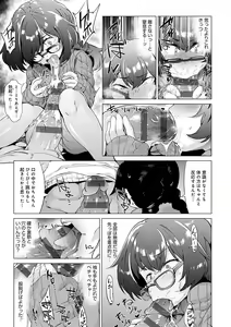 Page 94 of Mesuniku Micchaku Biyori + GIRL SKIN TRAP - preview thumbnail