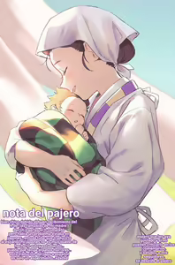 Page 34 of 4 Tsuki Haha To Watashi - preview thumbnail