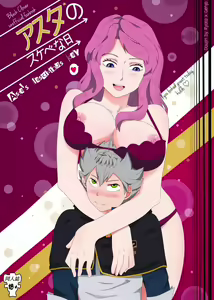 Asta no sukebena hi - Asta´s lascivious day — hentai manga cover on Fhentai