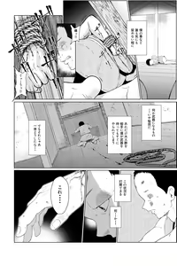 Page 46 of Oni taiji - preview thumbnail