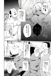 Page 48 of Oni taiji - preview thumbnail