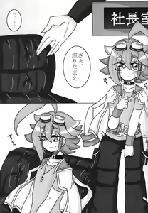 Page 7 of Kusabi - preview thumbnail
