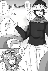 Page 10 of Kusabi - preview thumbnail