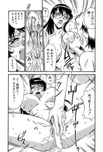 Page 134 of Sei Cosplay Jogakuin - preview thumbnail