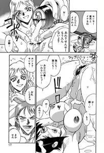 Page 174 of Sei Cosplay Jogakuin - preview thumbnail