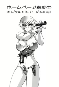 Page 182 of Sei Cosplay Jogakuin - preview thumbnail