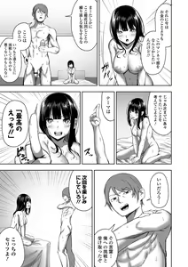 Page 29 of COMIC Orga Vol. 35 - preview thumbnail
