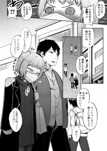 Page 72 of COMIC Orga Vol. 35 - preview thumbnail