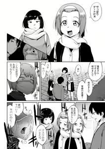Page 74 of COMIC Orga Vol. 35 - preview thumbnail