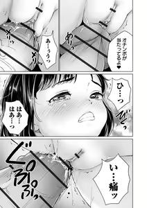 Page 99 of COMIC Orga Vol. 35 - preview thumbnail