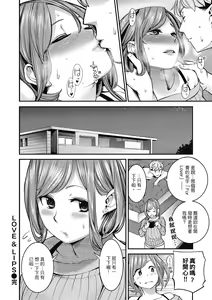 Page 162 of Sweet Days - preview thumbnail