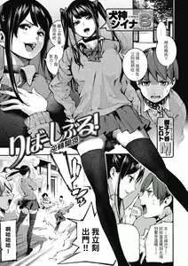 Page 179 of Sweet Days - preview thumbnail