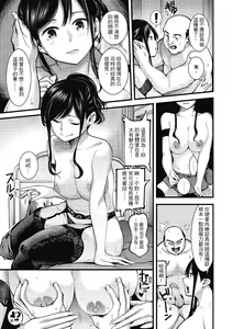 Page 59 of Sweet Days - preview thumbnail